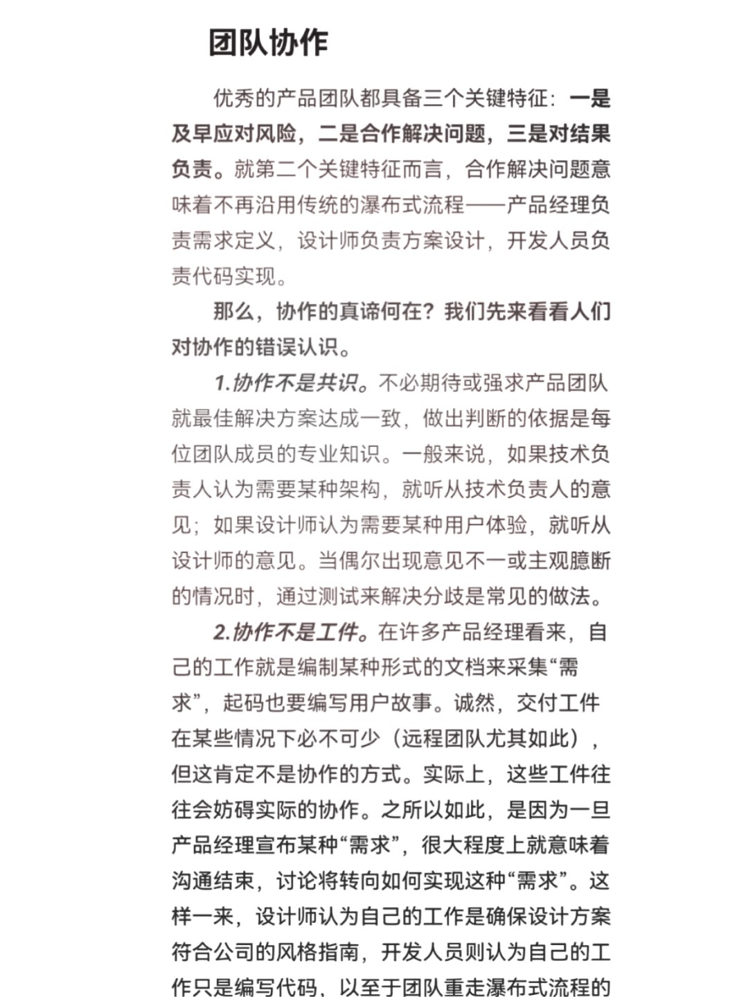 老年人打篮球时应如何进行适当的力量训练?_2